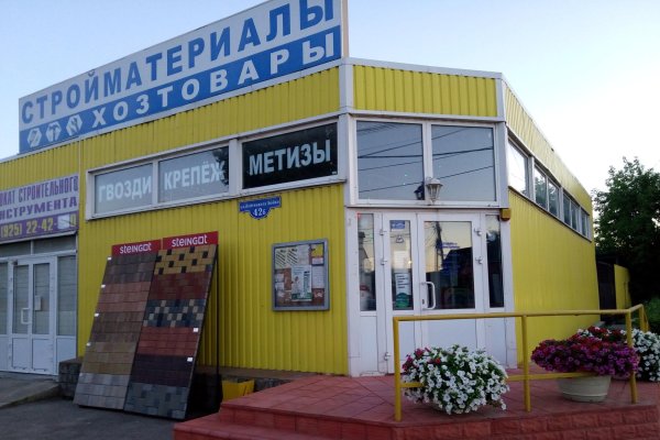 Что такое кракен маркет
