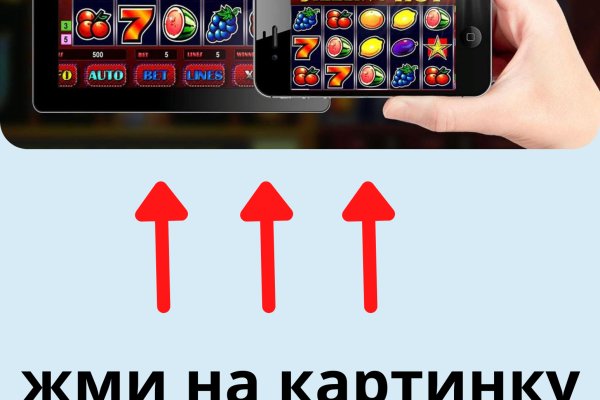 Сайт вместо гидры