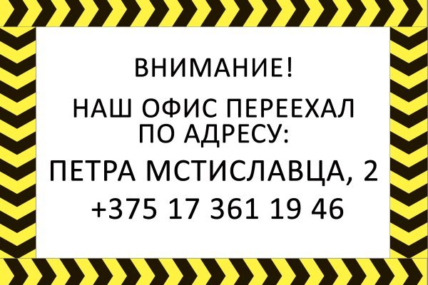 Кракен зеркало на тор