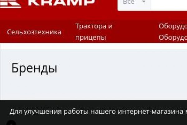 Войти даркнет