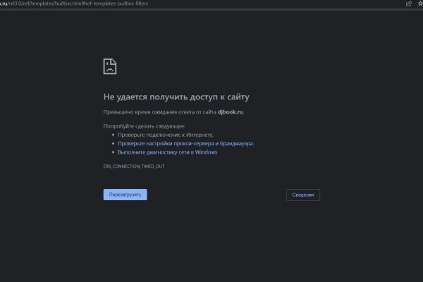 Почему не работает кракен сегодня