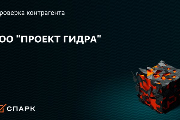 Mega darknet ссылка