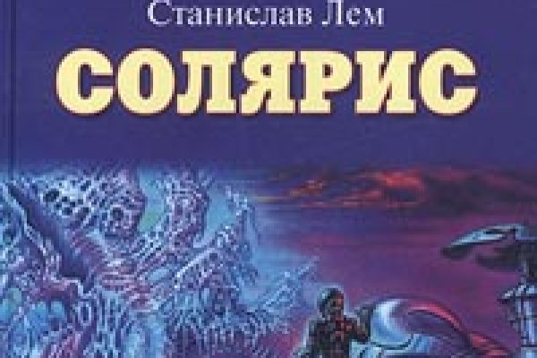 Ссылка на кракен krawebes