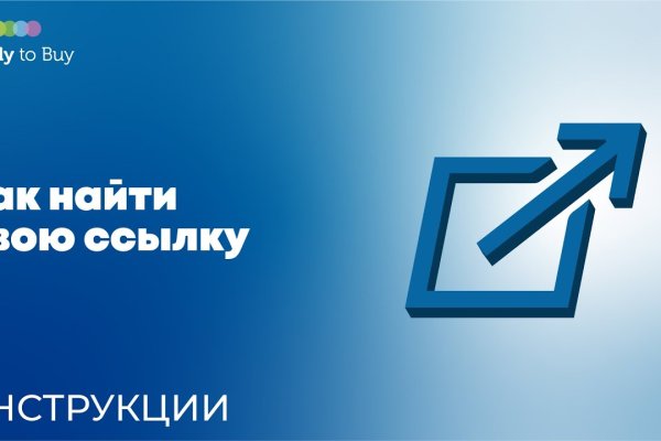 Kraken cc ссылка