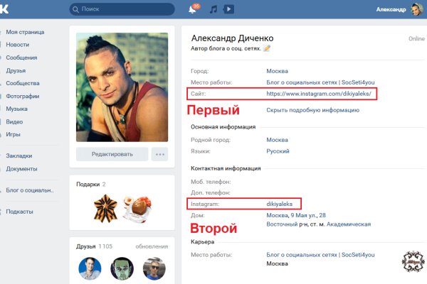 Кракен сайт регистрация
