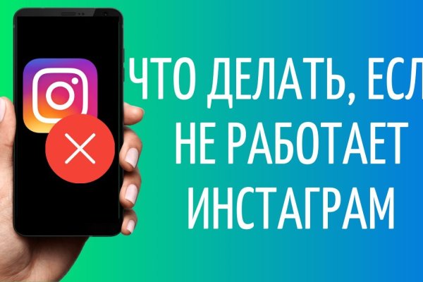 Как зайти на кракен через айфон