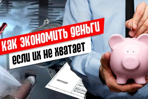 Кракен маркетплейс товары