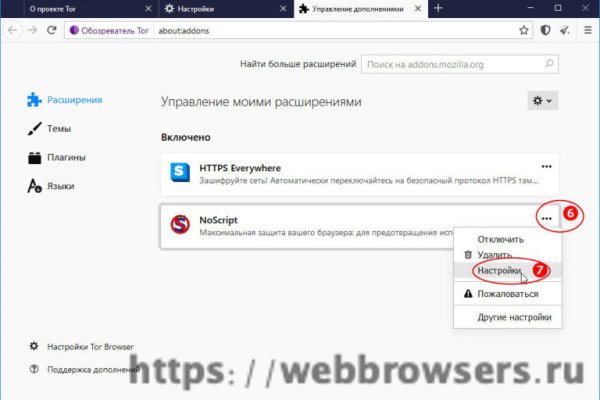 Кракен сайт как зайти