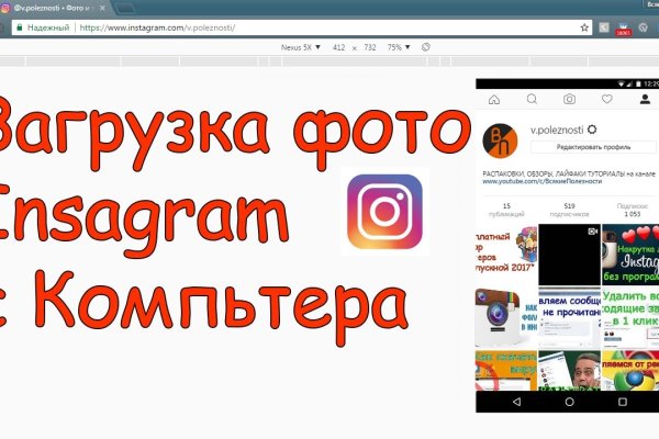 Кракен что это за маркетплейс