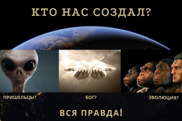 Гидра альтернатива