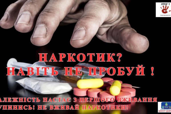 Kraken зеркала маркетплейс