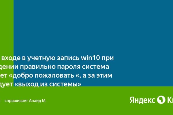 Ссылка на кракен онион
