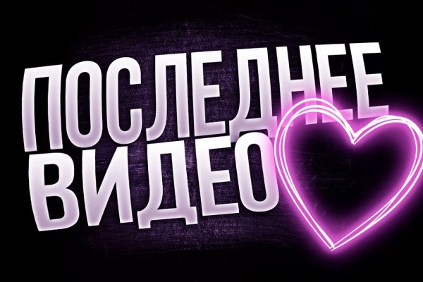 Как найти актуальную ссылку на кракен