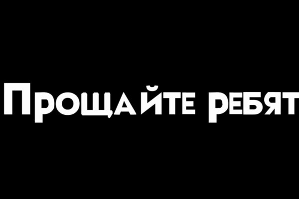Кракен это современный даркнет маркет плейс