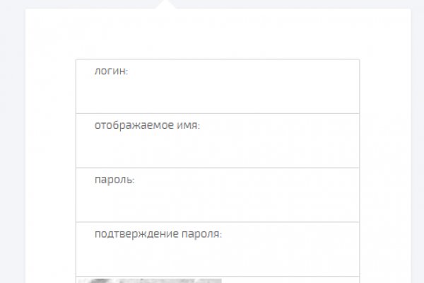 Kraken 19 at сайт