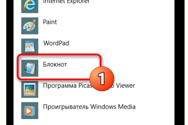 Сайт kraken в tor