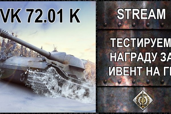 Рабочий кракен