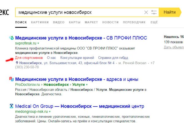 Кракен маркетплейс про