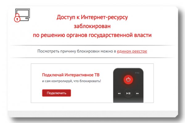 Кракен маркет тор