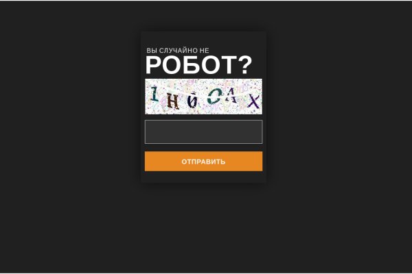 Как зарегистрироваться в кракен в россии
