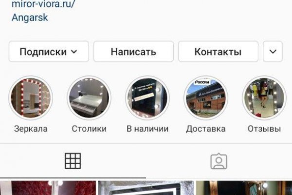 Kra42.cc Вход на сайт главная страница