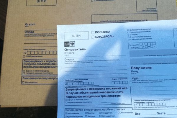 Кракен как зайти через тор браузер