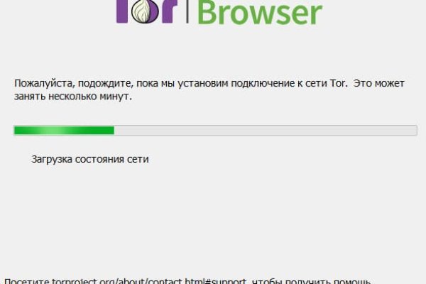 Как пополнять кракен тор