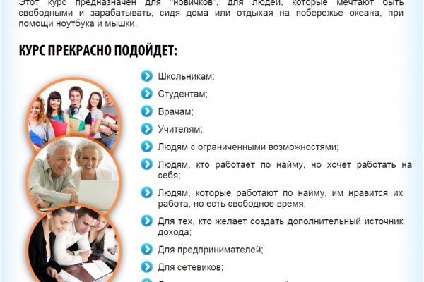 Кракен даркен