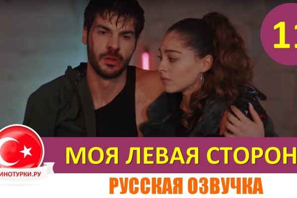 Кракен маркетплейс что это
