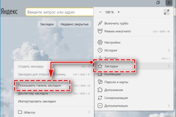 Kraken darknet market зеркало