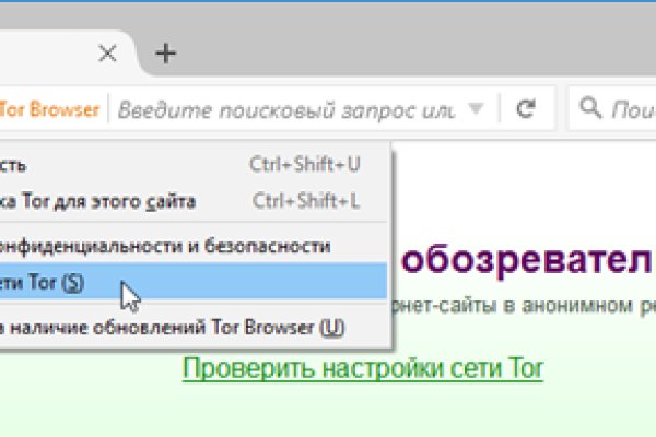 Ссылка в магазин на кракен