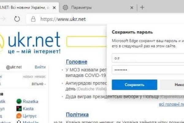 Кракен площадка vk2 top