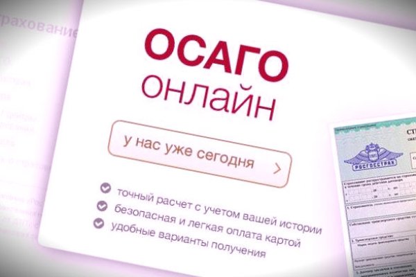 Как зайти в кракен