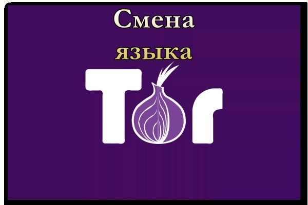 Как пополнить кошелек на кракене даркнет