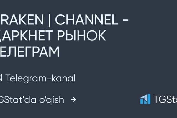 Рабочие ссылки на кракен 2025