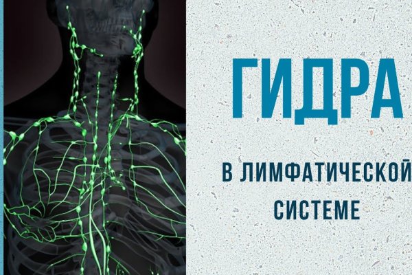 Кракен сайт нарк