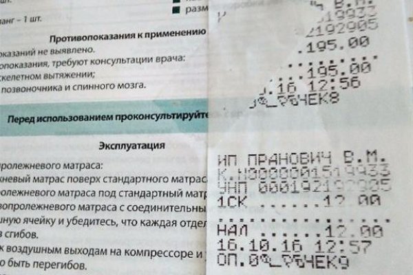 Ссылка на кракена для тора
