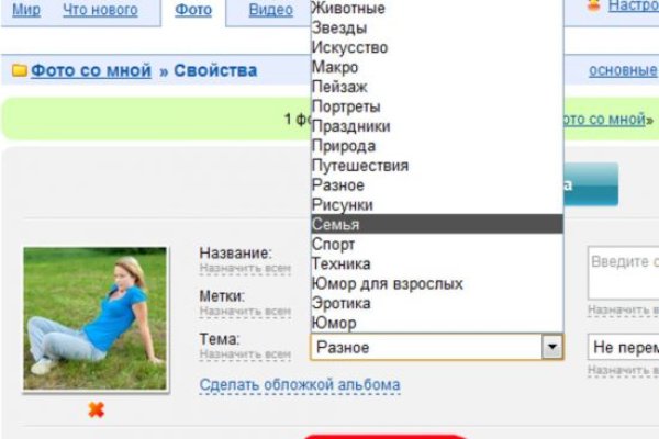 Кракен площадка что это