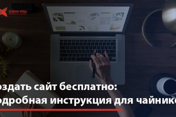 Кракен новый сайт