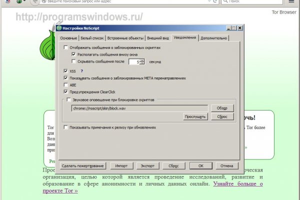 Kra37.cc Вход на сайт главная страница
