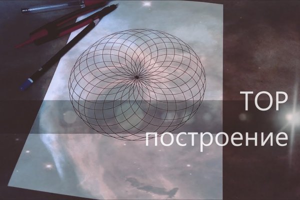 Кракен как войти