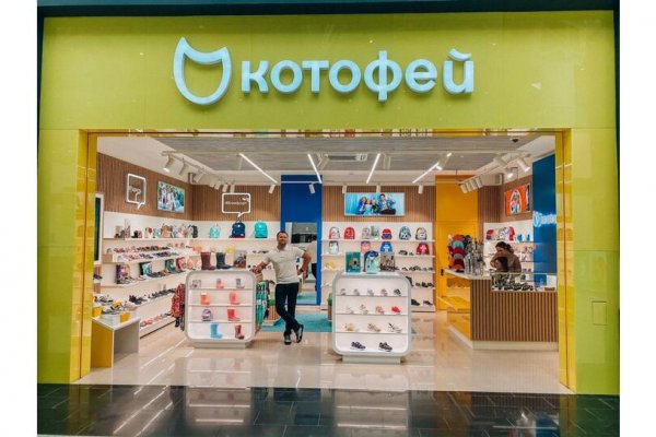Кракен сайт kr2web in официальный ссылка