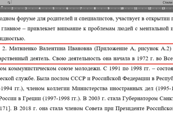 Кракен не работает сайт