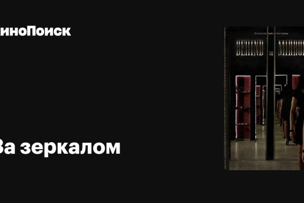 Что такое кракен маркетплейс курительный смесс