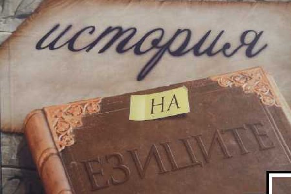 Кракен регистрация