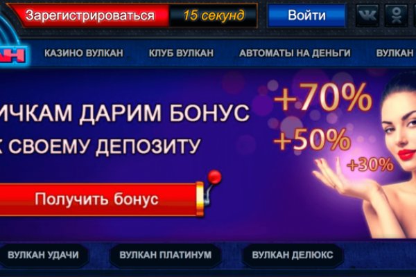 Реальные ссылки кракен