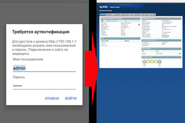 Кракен даркент