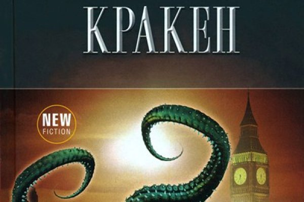 Kra39.cc Вход на сайт главная страница
