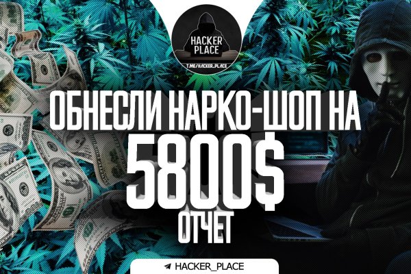 Кракен маркетплейс официальный сайт